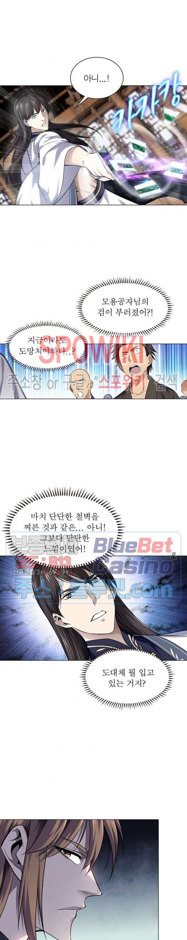 The God of Death Ch.51 p8