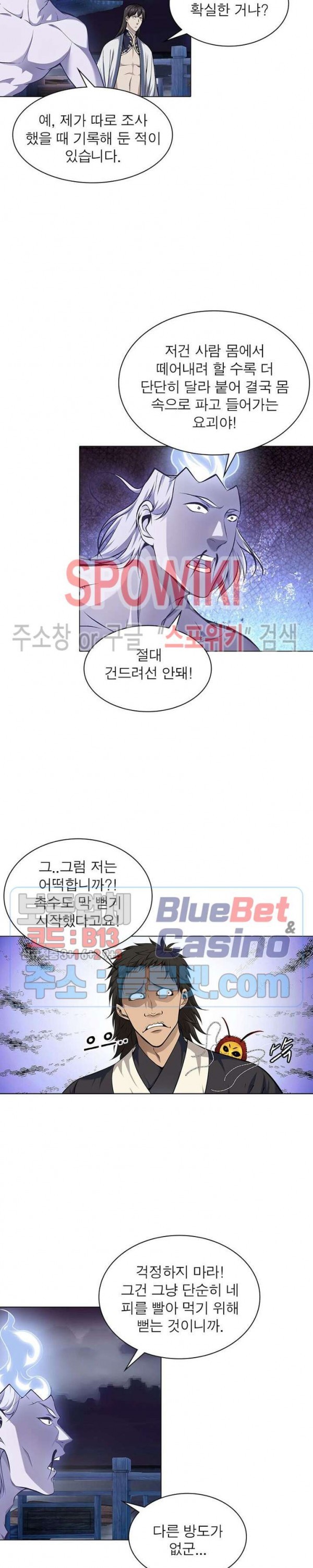 The God of Death Ch.52 p11
