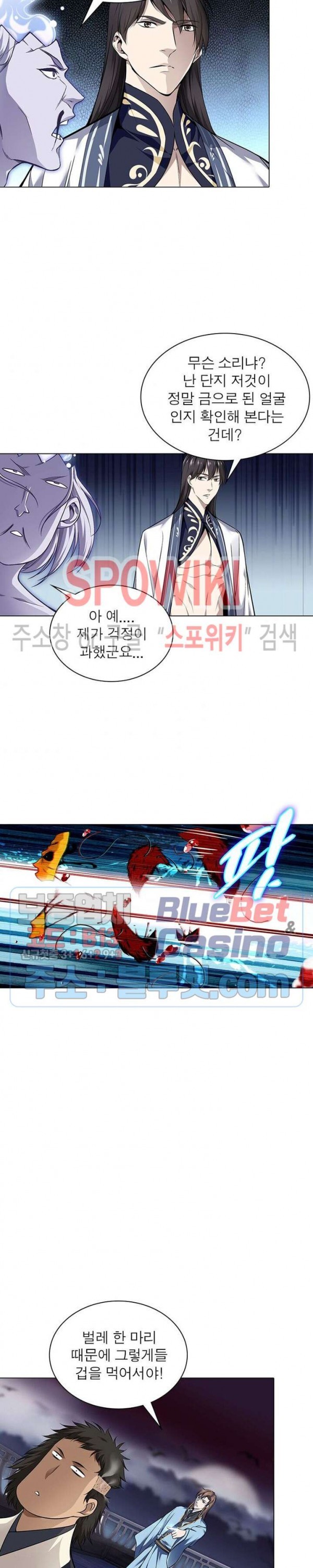 The God of Death Ch.52 p13