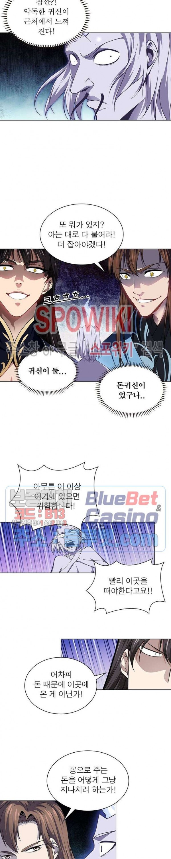 The God of Death Ch.52 p15