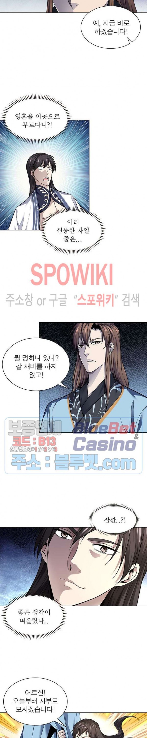 The God of Death Ch.52 p4