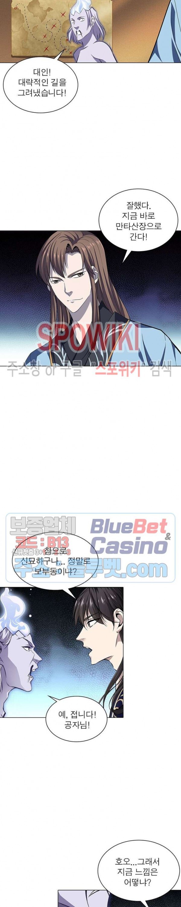 The God of Death Ch.52 p7