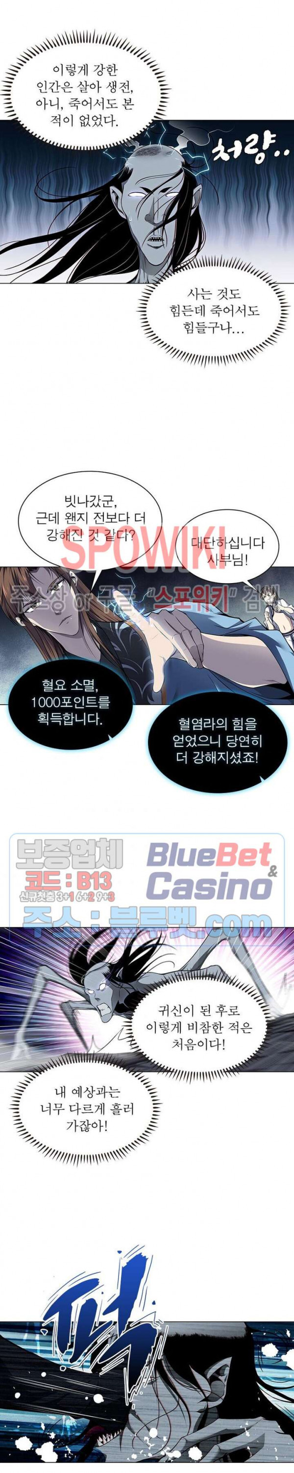 The God of Death Ch.53 p10