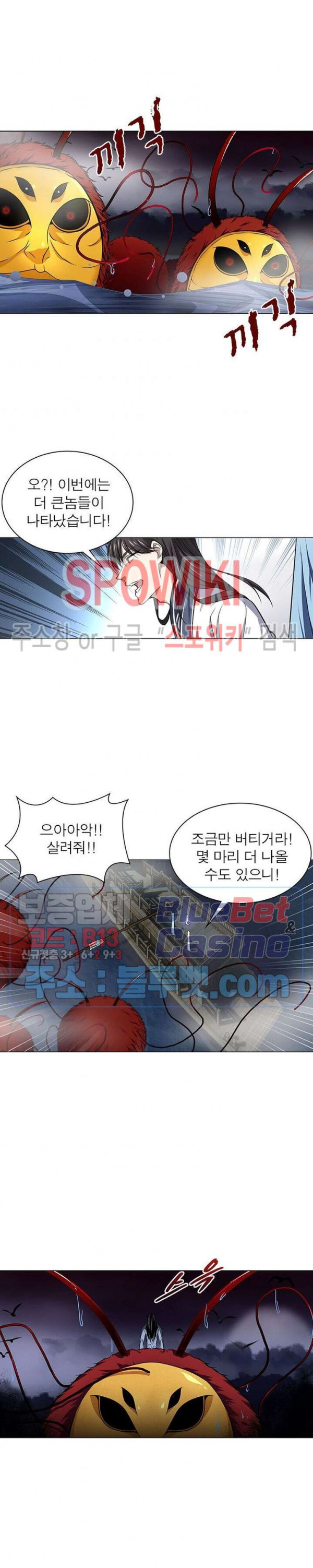 The God of Death Ch.53 p2