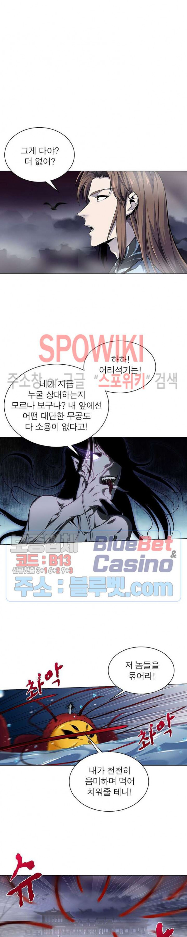The God of Death Ch.53 p4