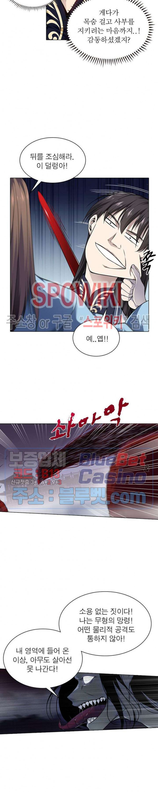 The God of Death Ch.53 p6