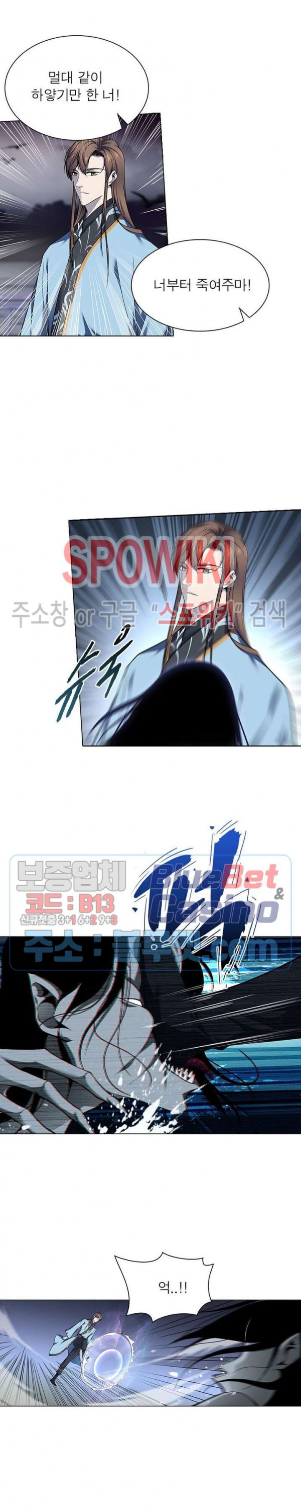 The God of Death Ch.53 p7