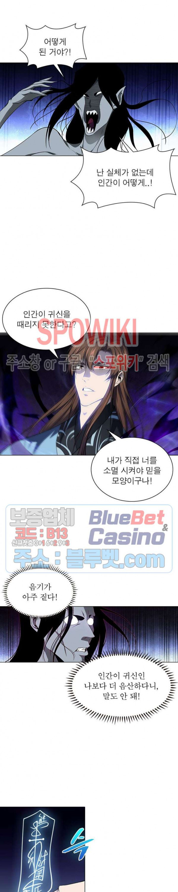 The God of Death Ch.53 p8