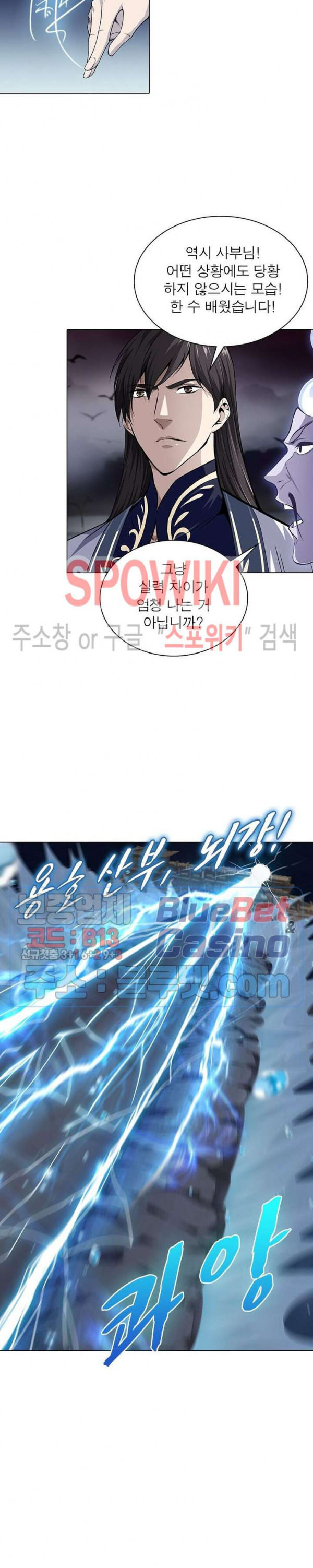 The God of Death Ch.53 p9
