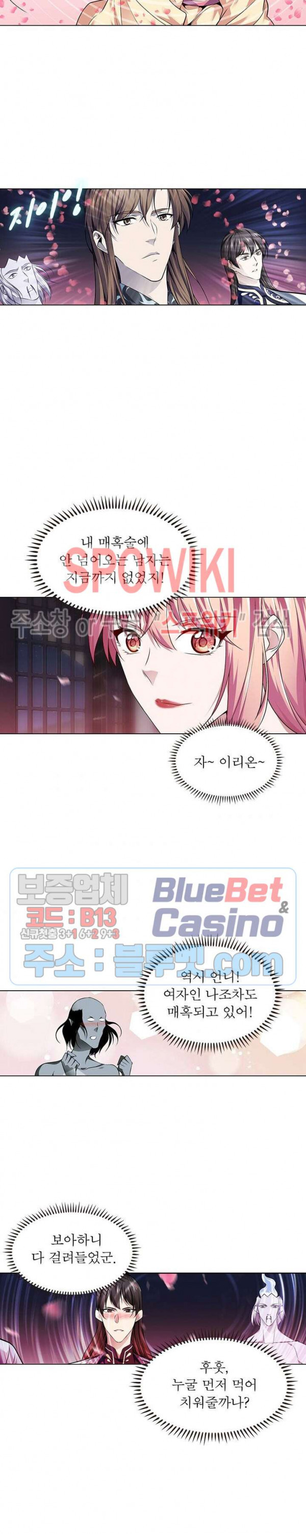 The God of Death Ch.54 p10