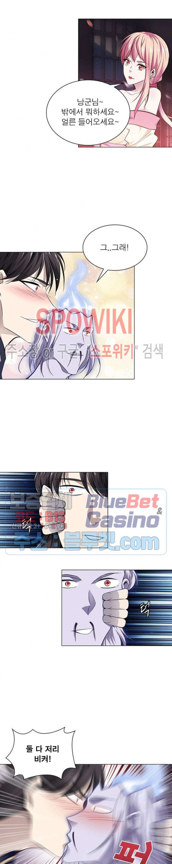 The God of Death Ch.54 p12