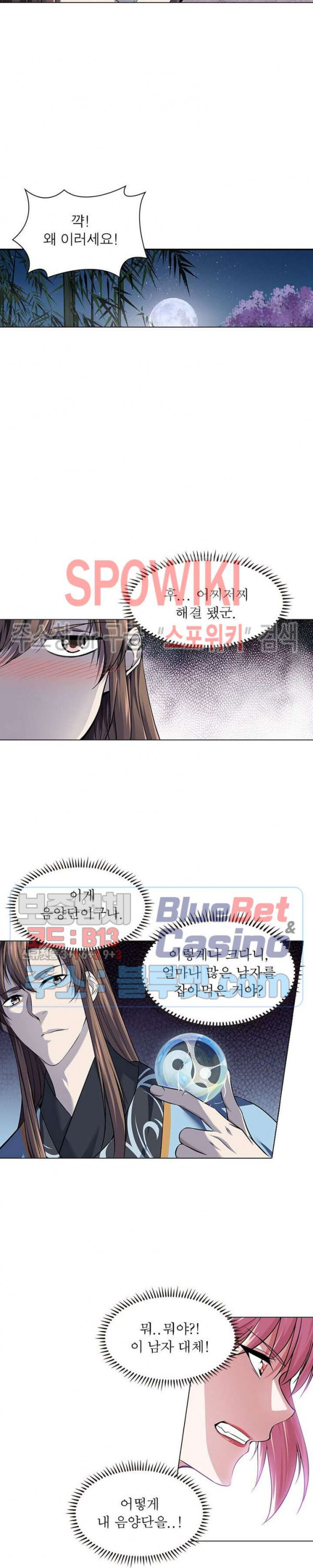 The God of Death Ch.54 p14