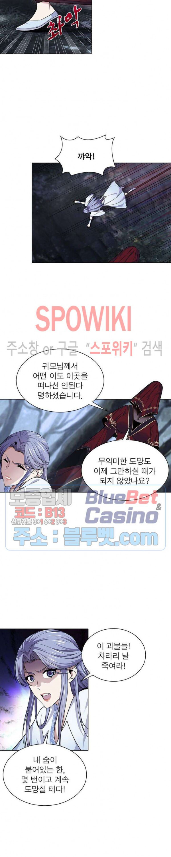 The God of Death Ch.54 p4