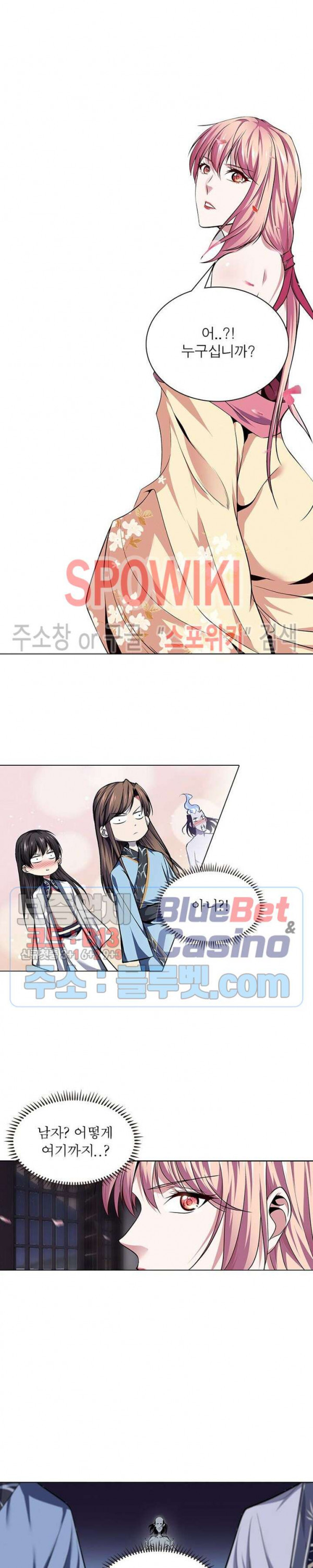 The God of Death Ch.54 p8