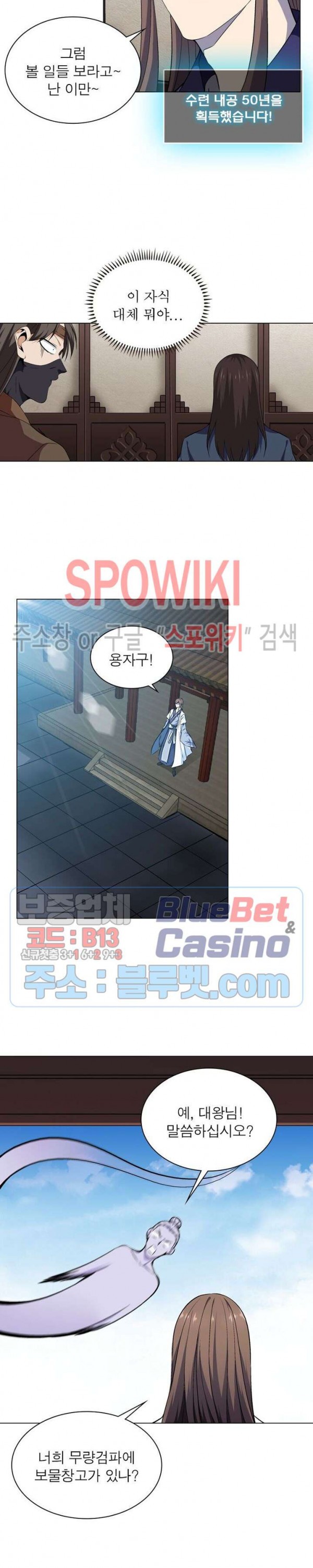 The God of Death Ch.6 p10