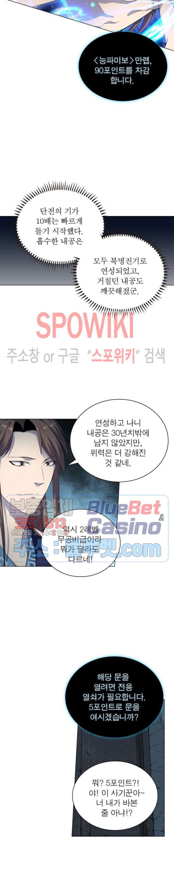 The God of Death Ch.6 p15