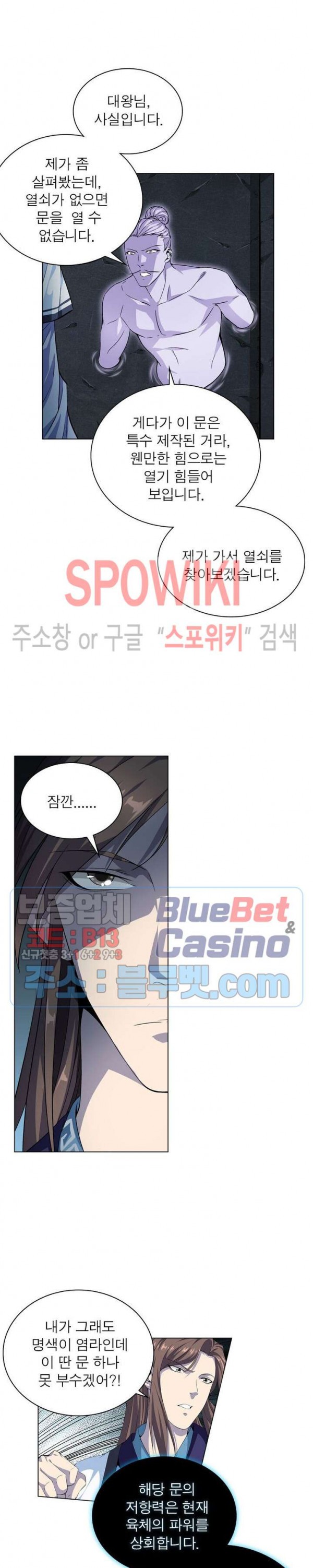 The God of Death Ch.6 p16