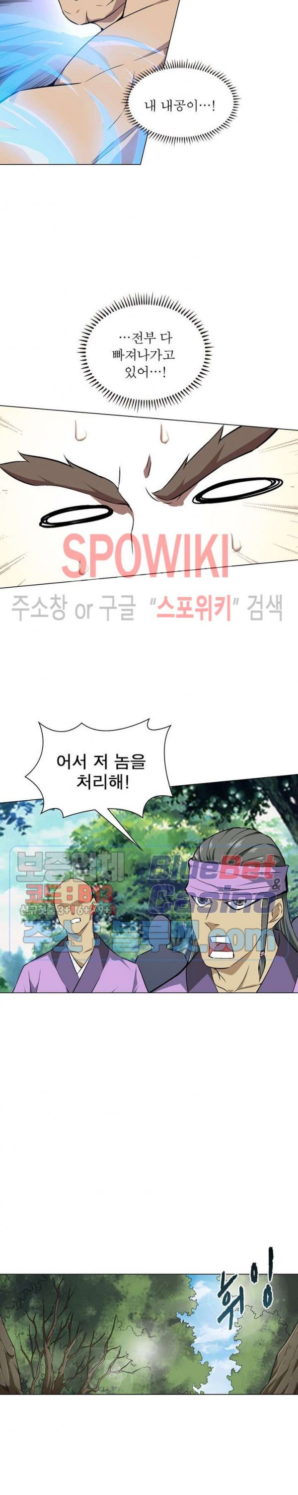The God of Death Ch.6 p2