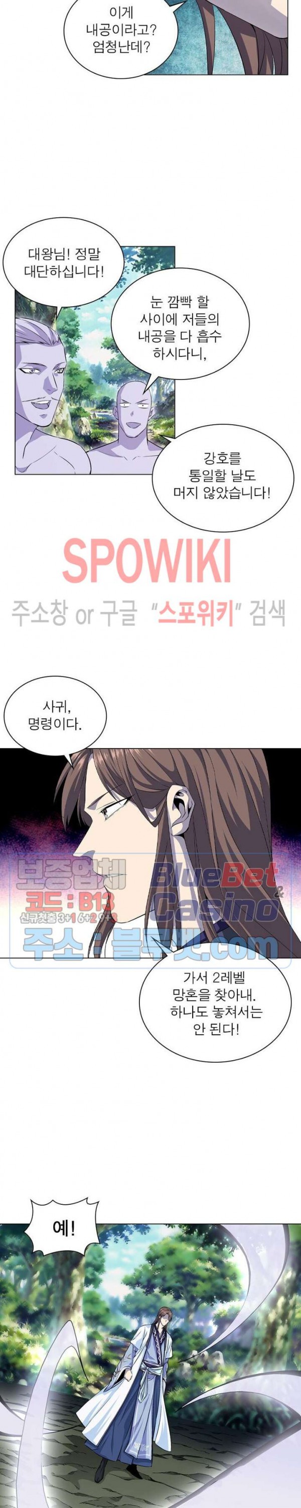 The God of Death Ch.6 p4