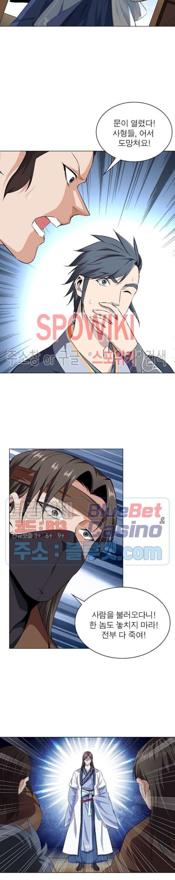 The God of Death Ch.6 p7