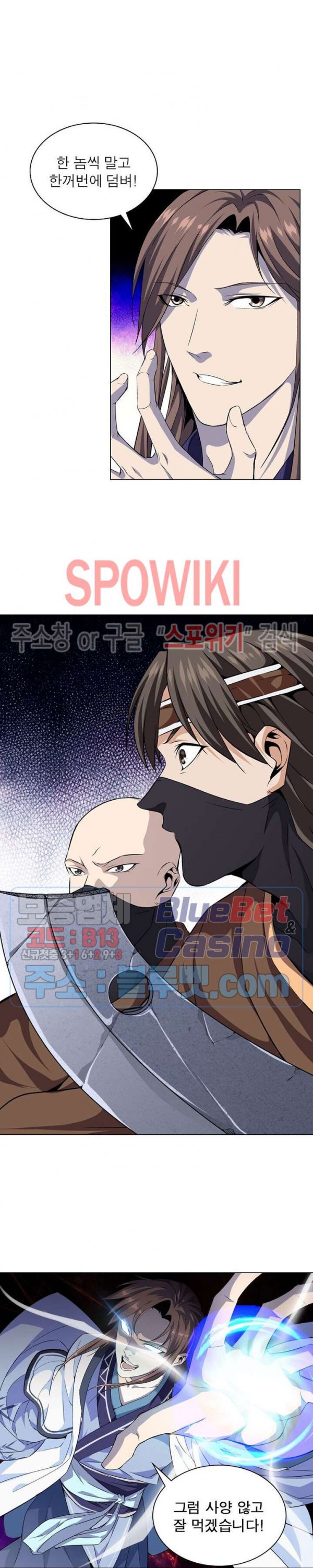 The God of Death Ch.6 p8