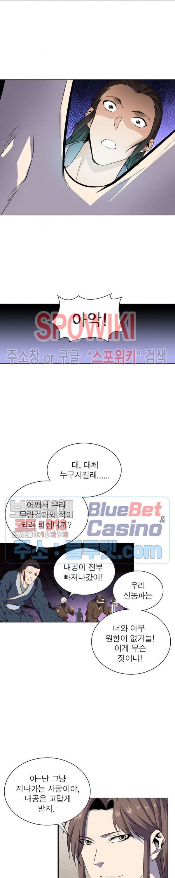 The God of Death Ch.6 p9