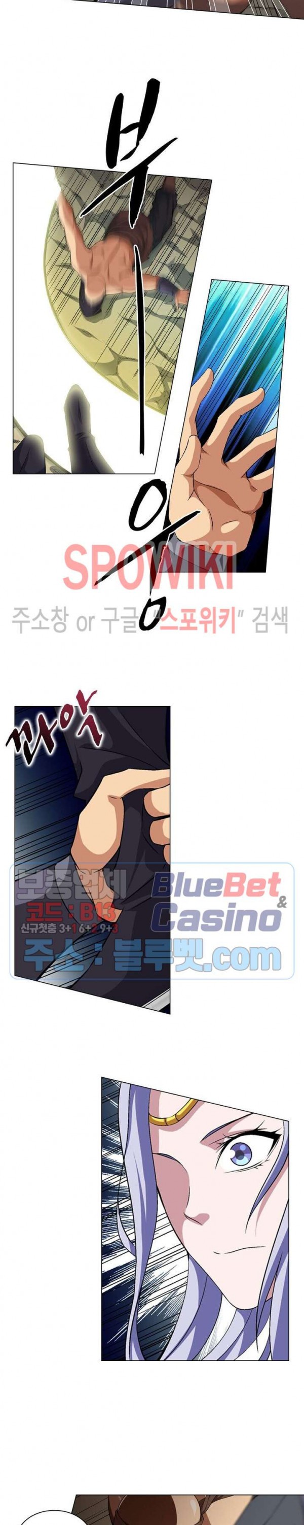 The God of Death Ch.7 p10