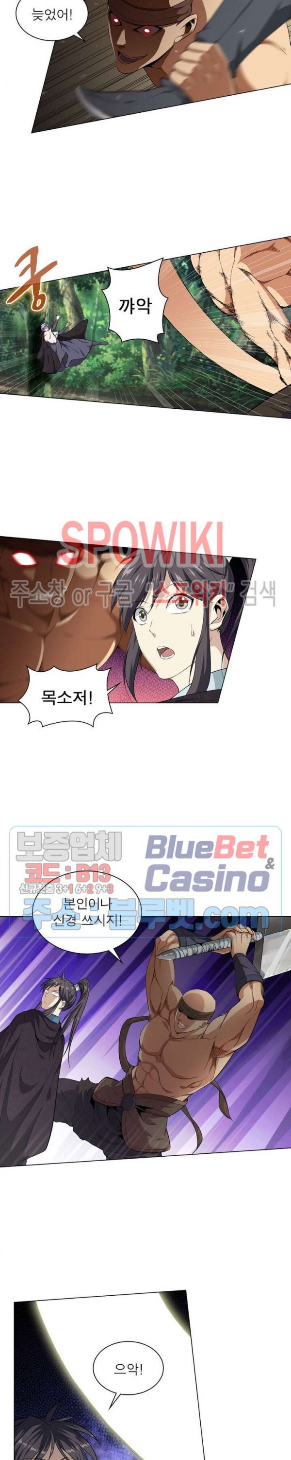 The God of Death Ch.7 p11