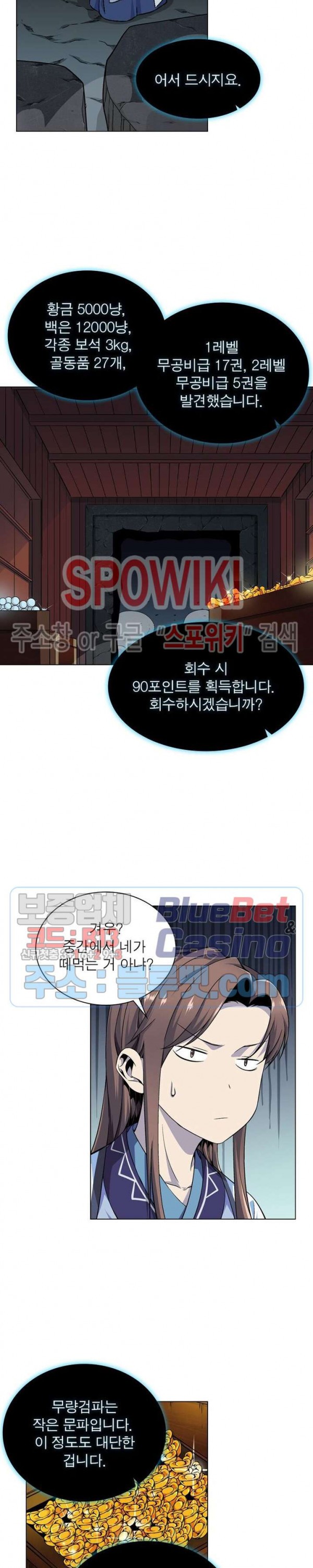 The God of Death Ch.7 p4