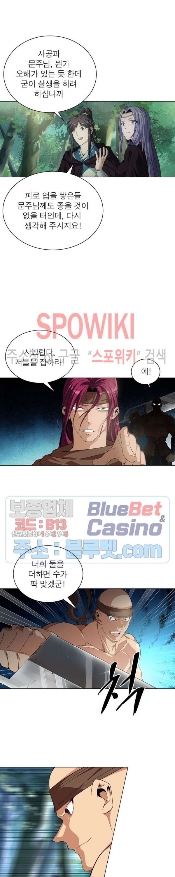 The God of Death Ch.7 p8