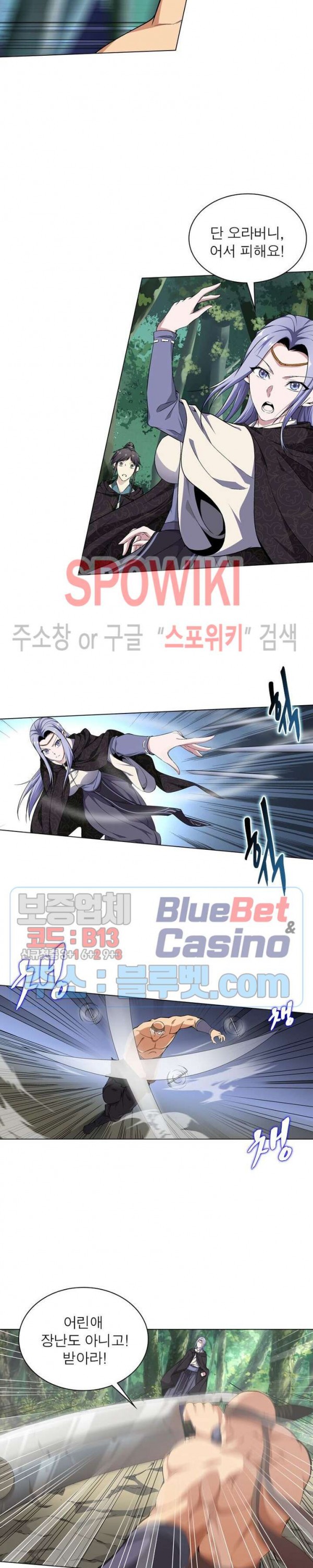 The God of Death Ch.7 p9
