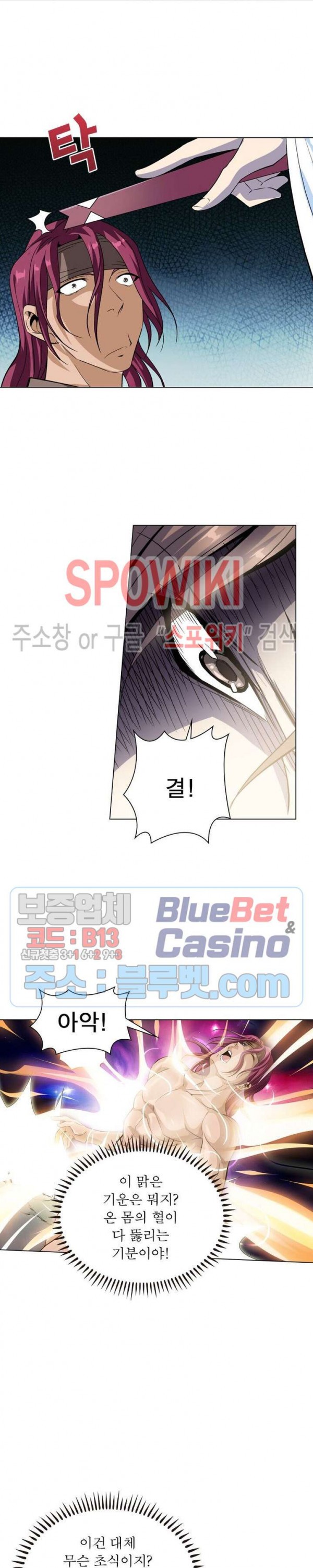The God of Death Ch.8 p14