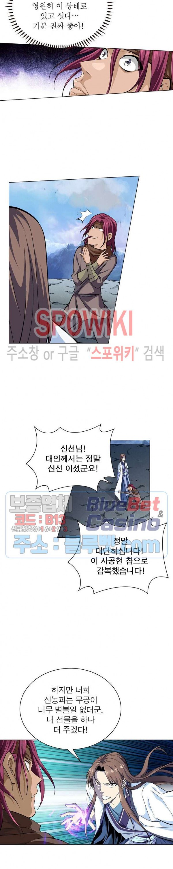 The God of Death Ch.8 p15