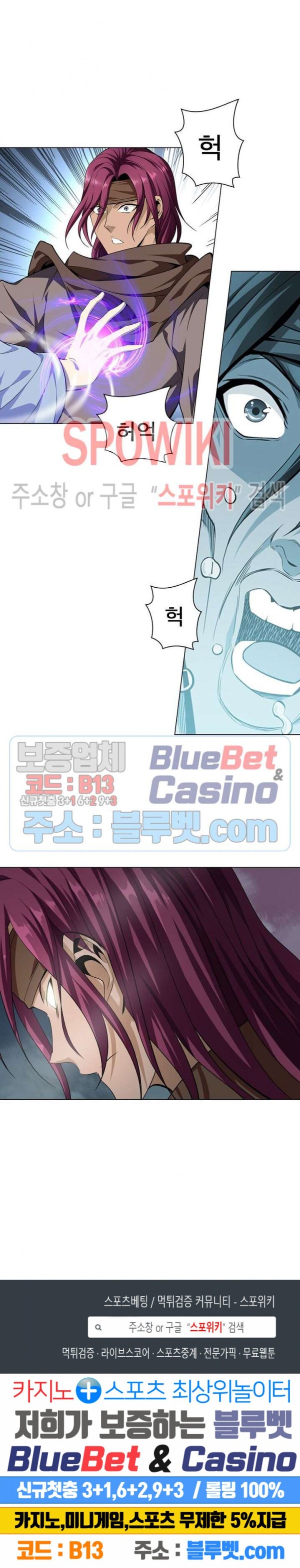 The God of Death Ch.8 p16
