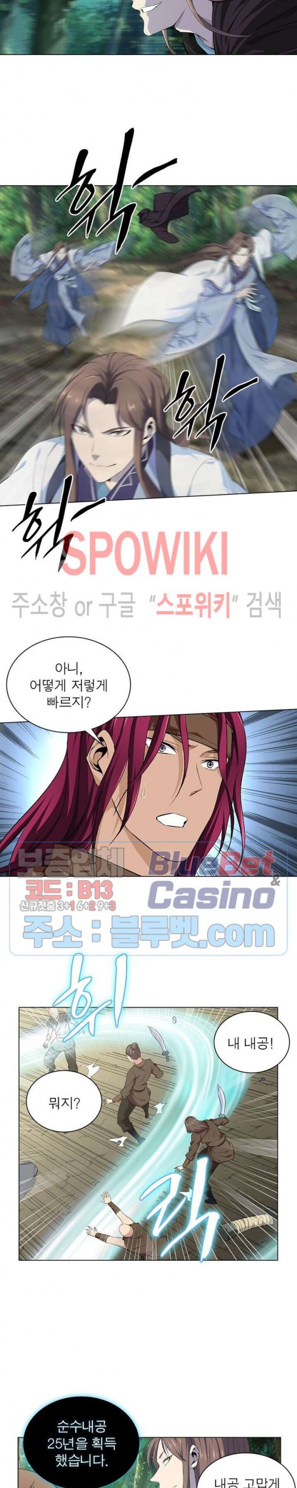 The God of Death Ch.8 p2