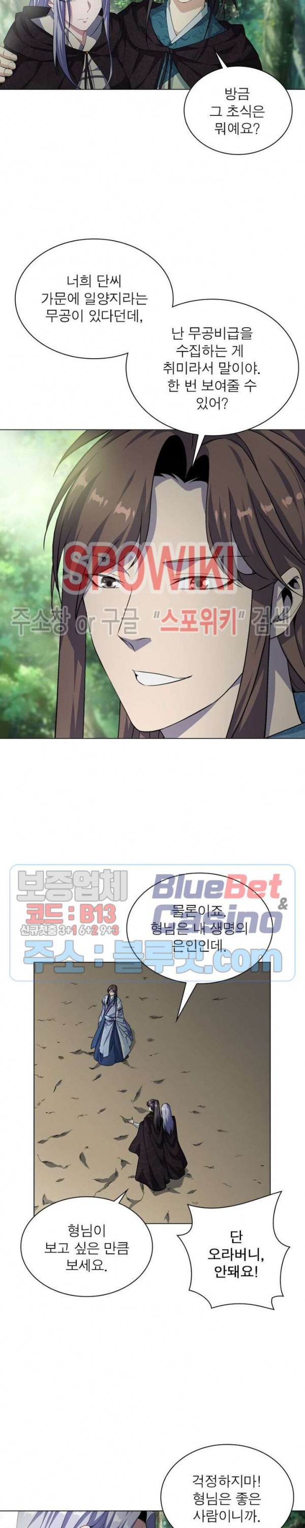 The God of Death Ch.8 p4