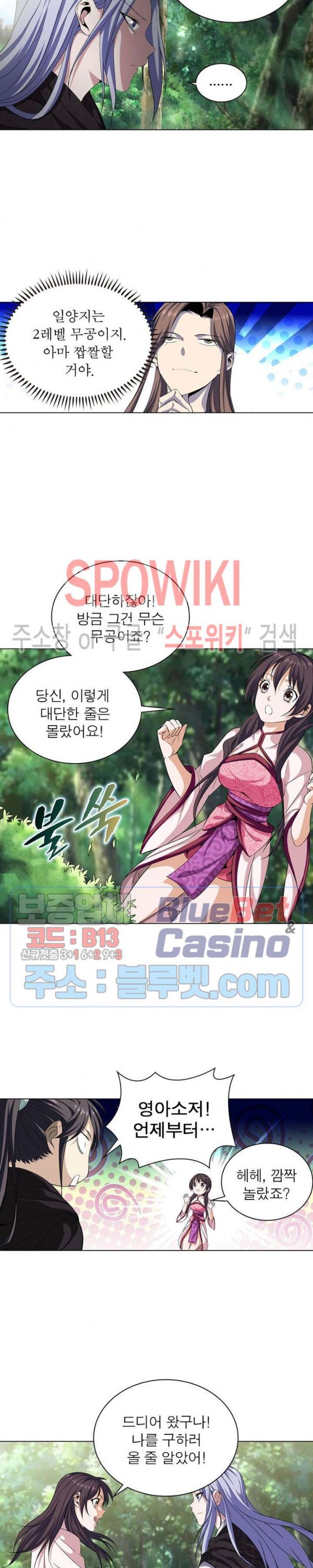The God of Death Ch.8 p5