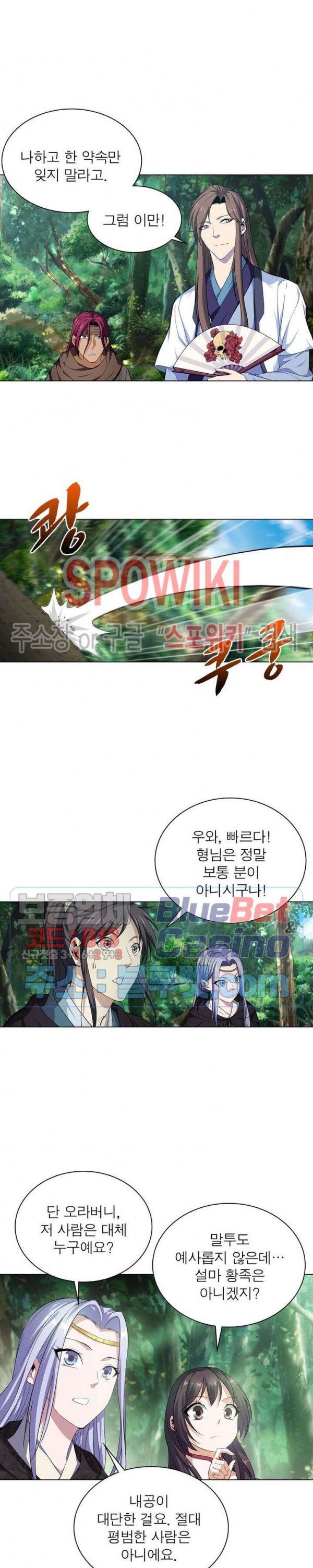 The God of Death Ch.8 p8
