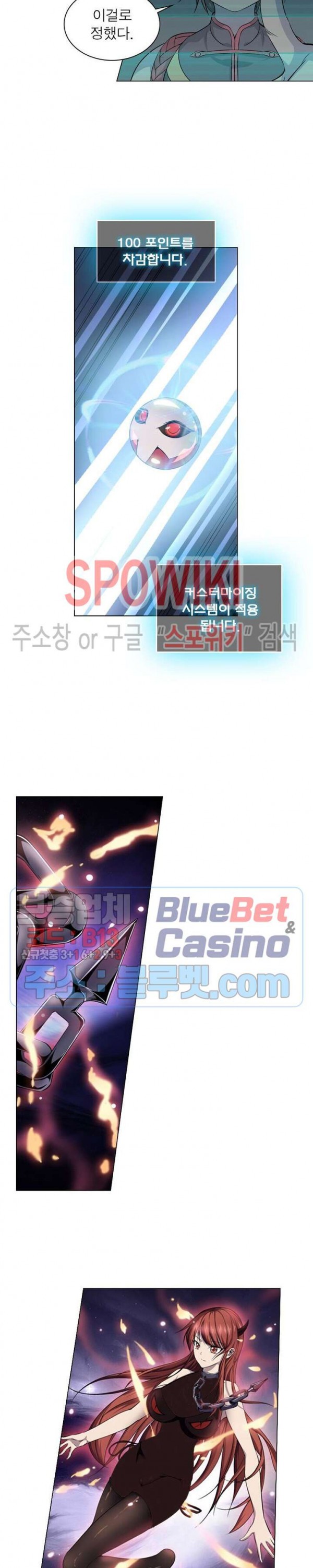 The God of Death Ch.9 p10