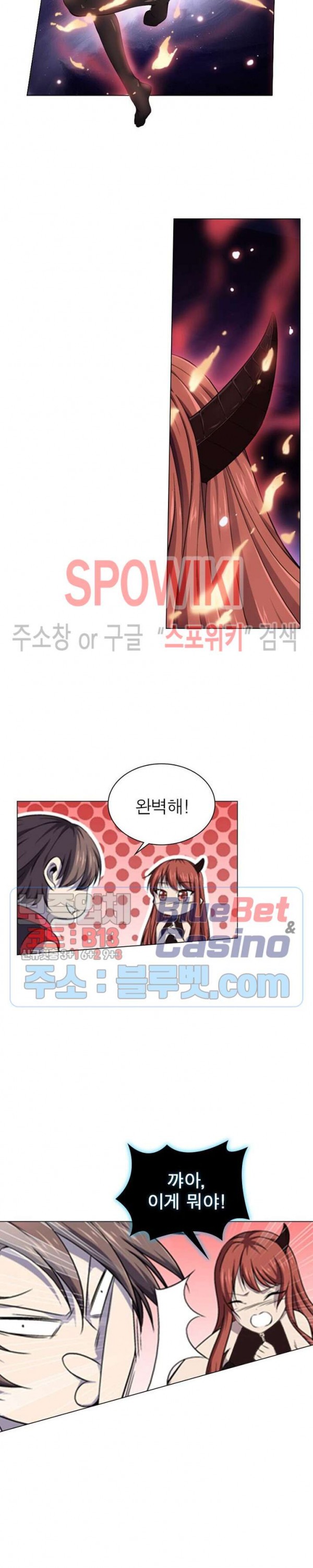 The God of Death Ch.9 p11