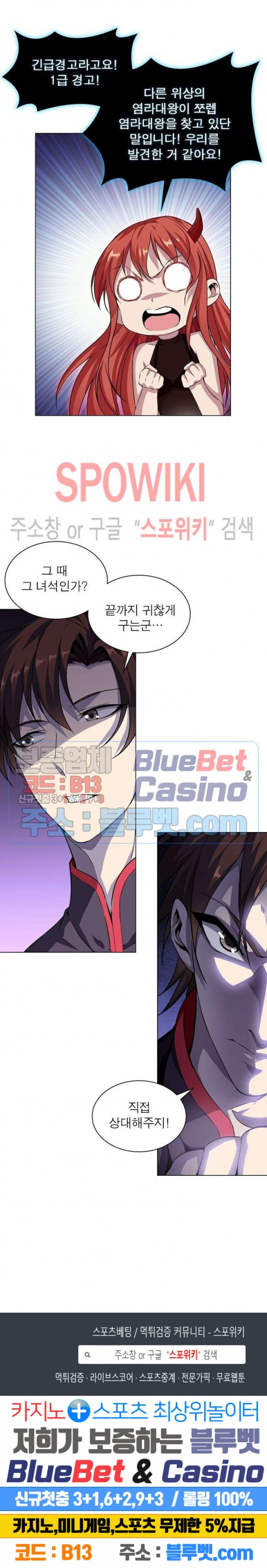 The God of Death Ch.9 p18