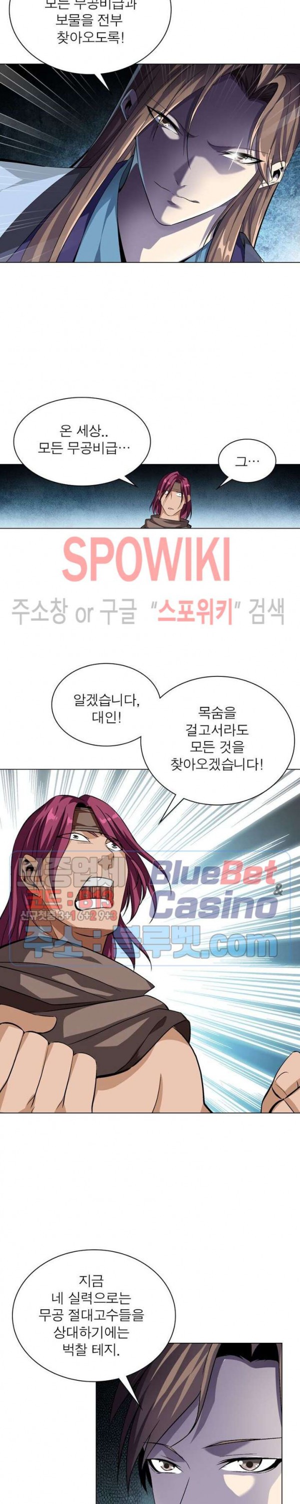The God of Death Ch.9 p3