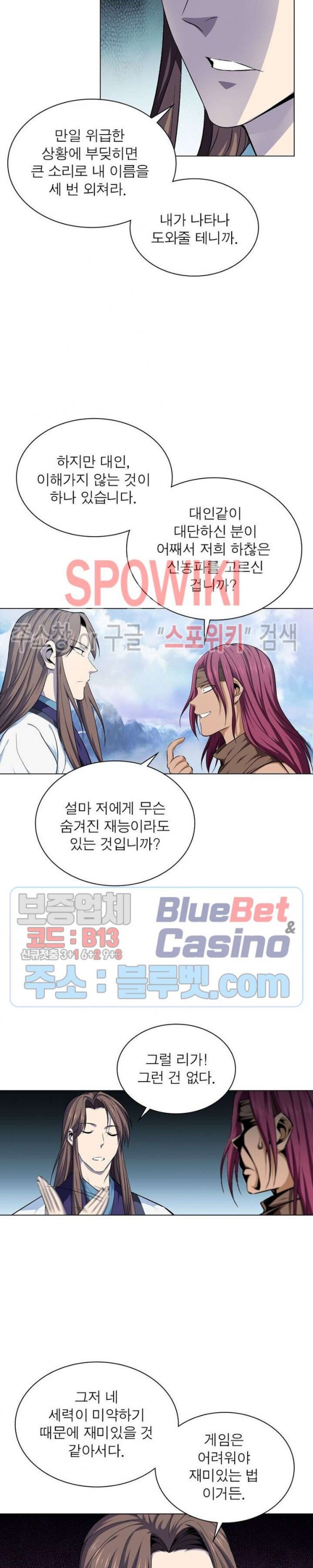 The God of Death Ch.9 p4