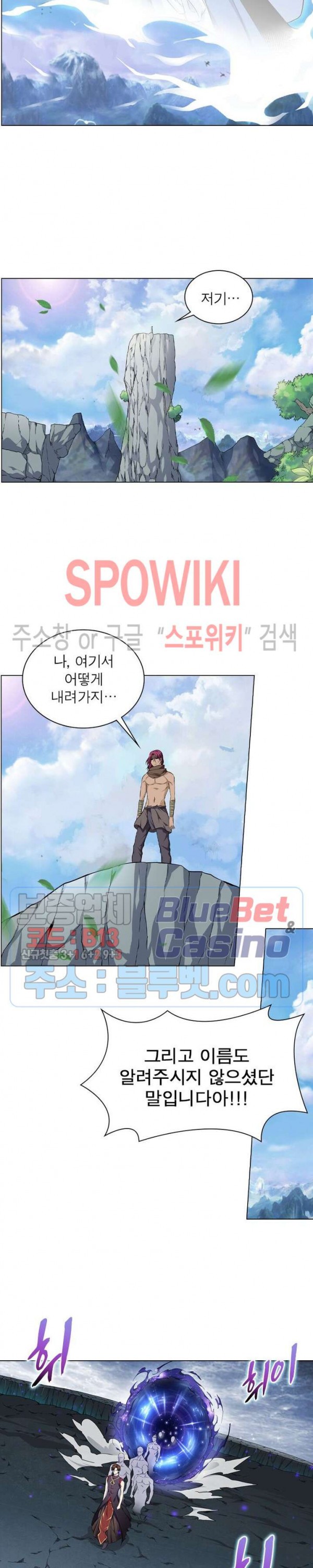 The God of Death Ch.9 p6
