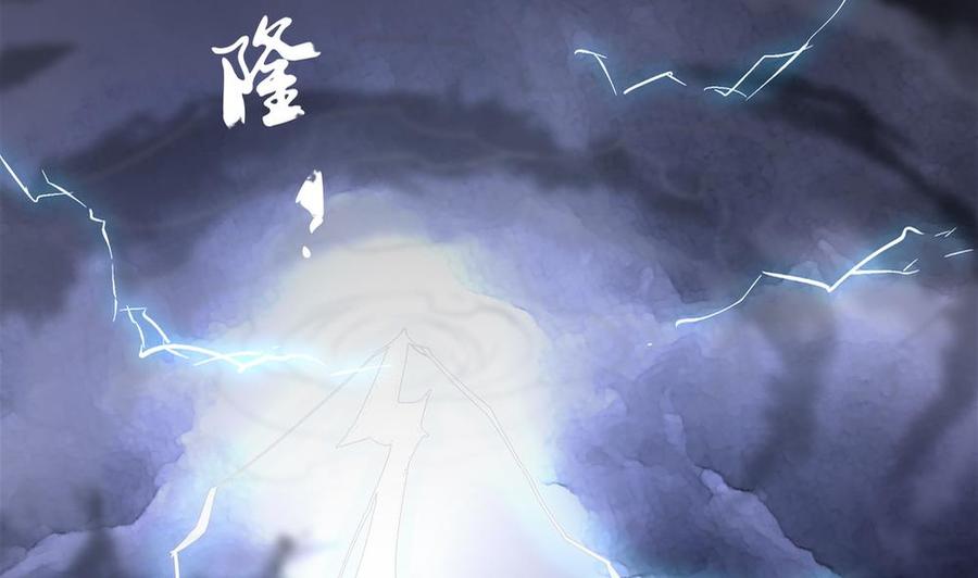 The Rebirth of the Demon God Ch.1 p10