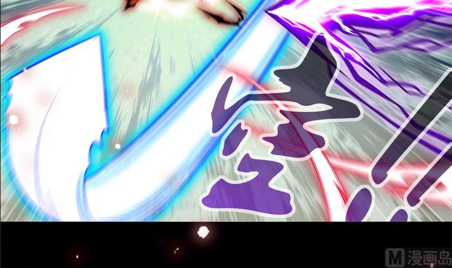 The Rebirth of the Demon God Ch.1 p18