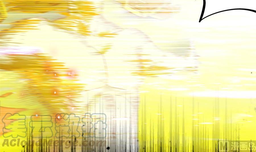 The Rebirth of the Demon God Ch.1 p21