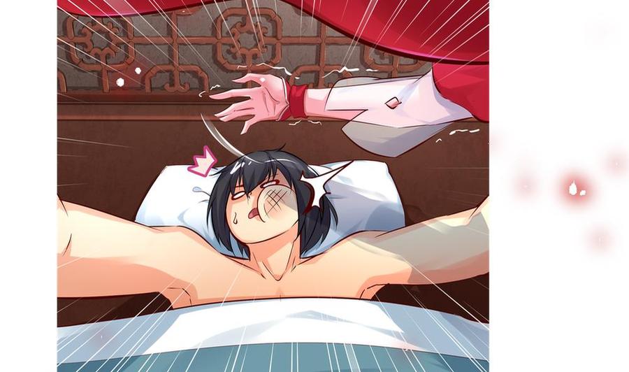 The Rebirth of the Demon God Ch.1 p26