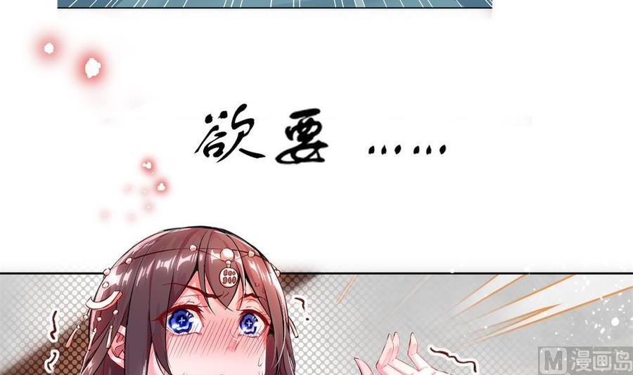 The Rebirth of the Demon God Ch.1 p27