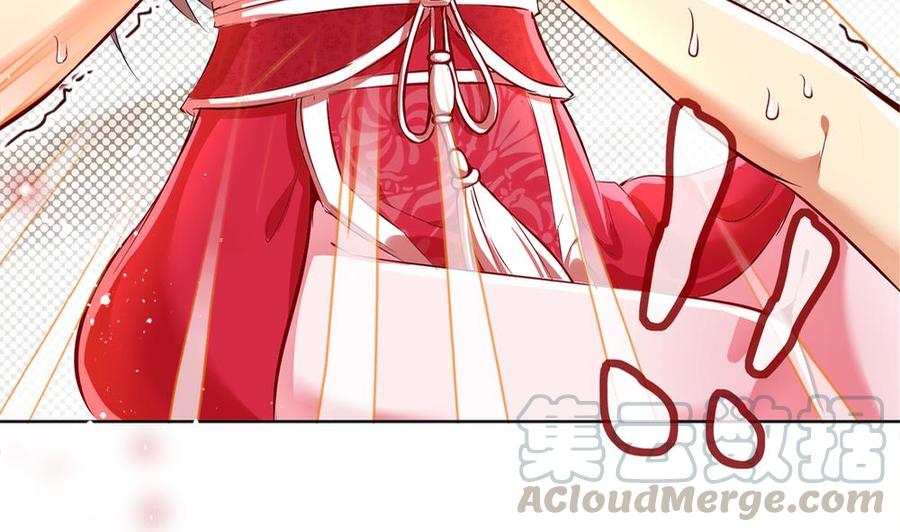 The Rebirth of the Demon God Ch.1 p29